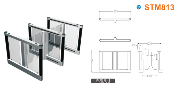 泸州龙马潭区速通门STM813