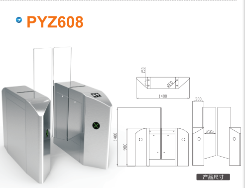 泸州龙马潭区平移闸PYZ608