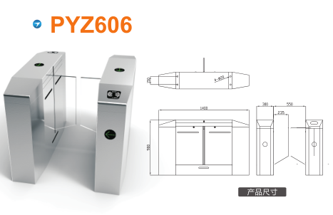 泸州龙马潭区平移闸PYZ606