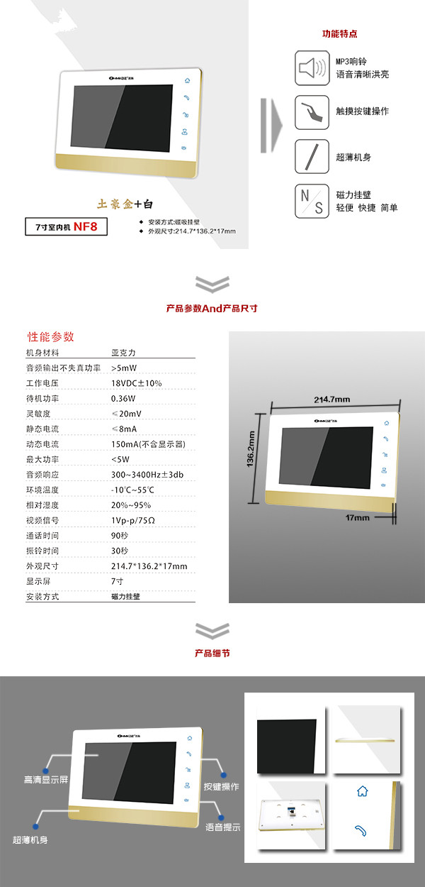 泸州龙马潭区楼宇可视室内主机一号